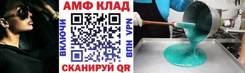 Амфетамин Premium  как найти   Данков 