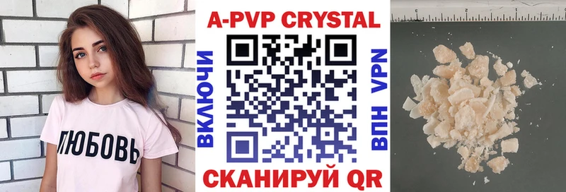 гидра вход  Данков  Alpha PVP крисы CK 