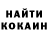 Кетамин ketamine Nikolay Bookoff
