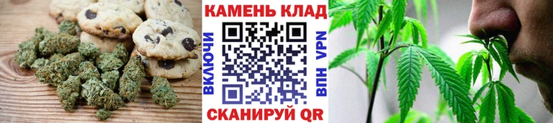 Печенье с ТГК конопля  Данков 