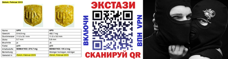 Экстази Cube  Данков 