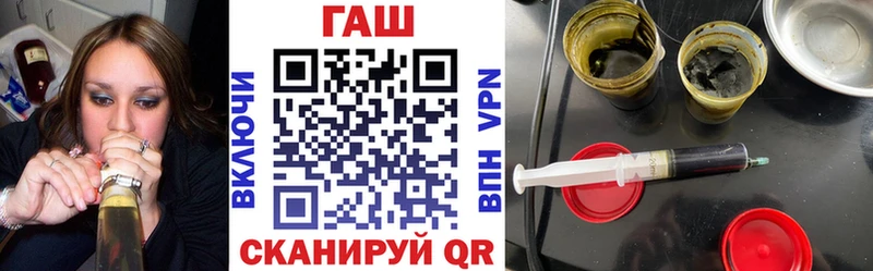 купить   Данков  ГАШИШ гарик 