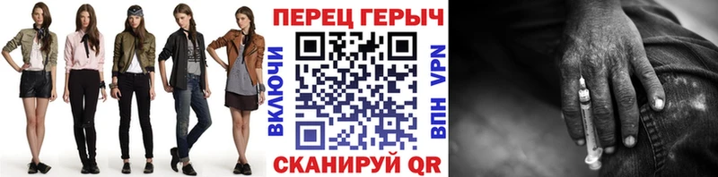 ГЕРОИН хмурый  Данков 