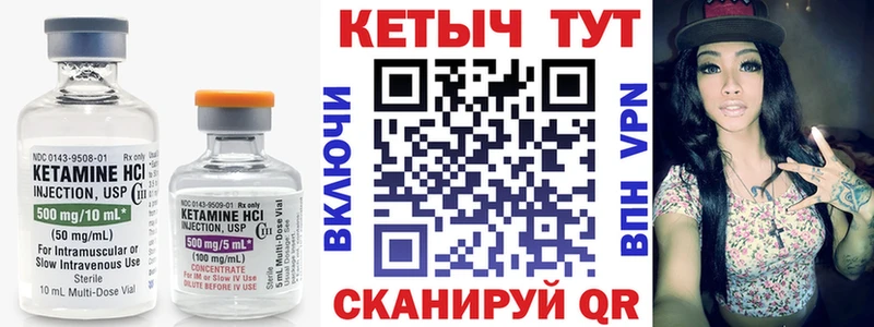 закладки  Данков  кракен ONION  КЕТАМИН VHQ 