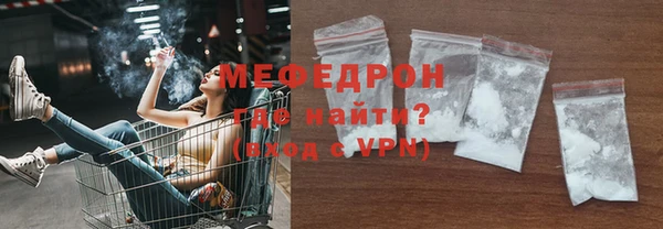 кокаин премиум Вяземский