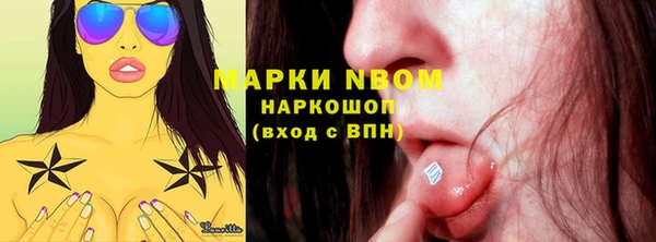 прущая мука Вязники
