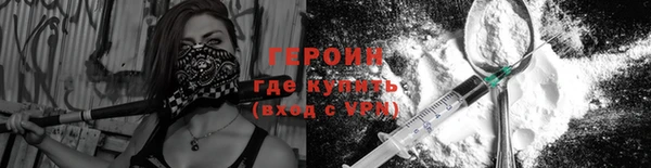 кокаин премиум Вяземский