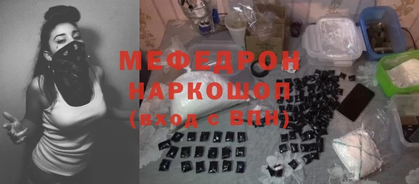 гашиш Волоколамск