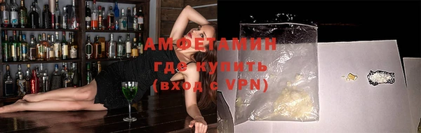прущая мука Волосово