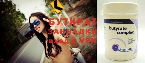 гашиш Волоколамск