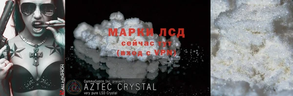 гашиш Волоколамск