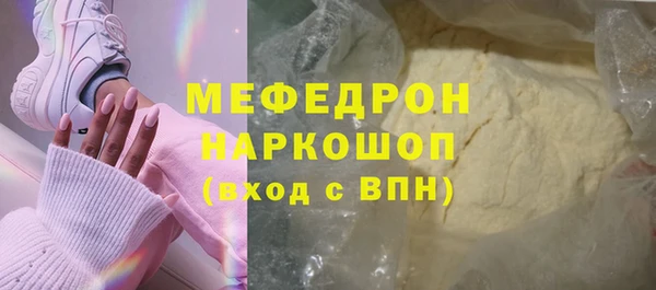 гашиш Волоколамск