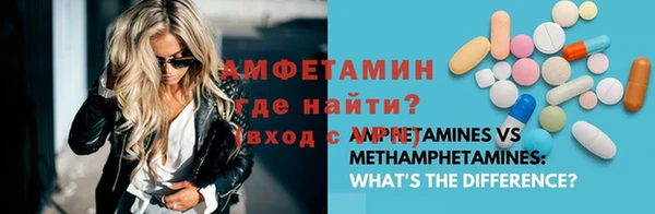 гашиш Волоколамск
