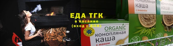 гашиш Волоколамск