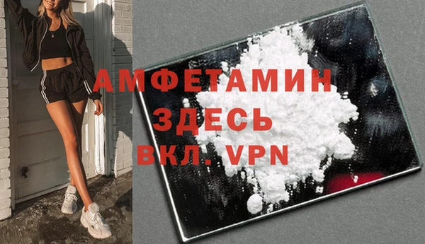 прущая мука Волосово