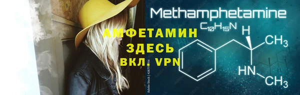 прущая мука Волосово