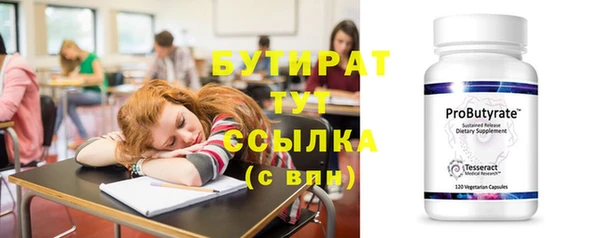 меф Володарск