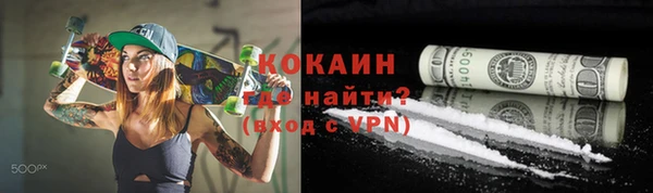меф Володарск