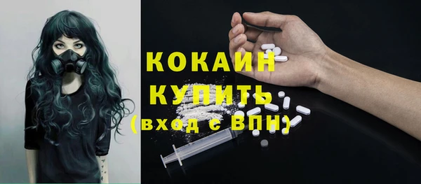 прущая мука Вязники