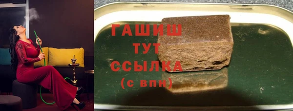 гашиш Волоколамск