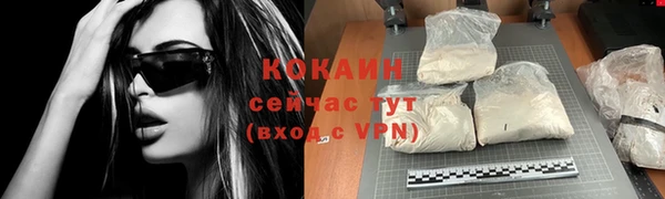 прущая мука Волосово