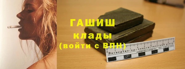 меф Володарск
