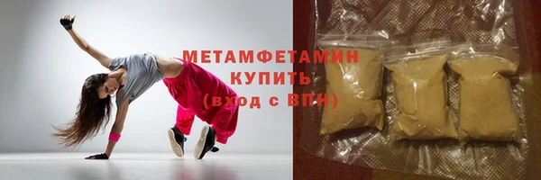 гашиш Волоколамск