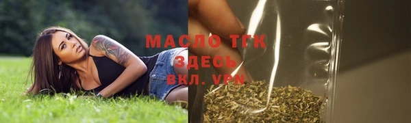 кокаин премиум Вяземский