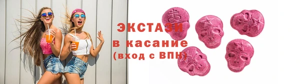 кокаин премиум Вяземский