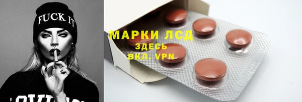 прущая мука Волосово