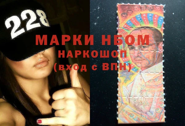 меф Володарск