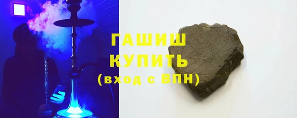 гашиш Волоколамск