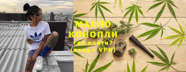 меф Володарск
