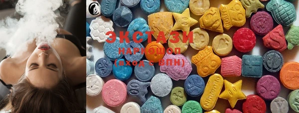 гашиш Волоколамск
