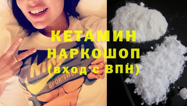 прущая мука Волосово
