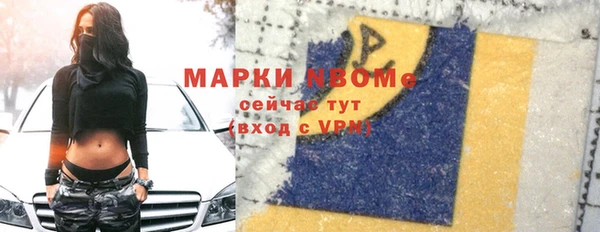 гашиш Волоколамск