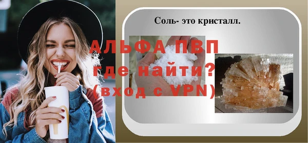 гашиш Волоколамск