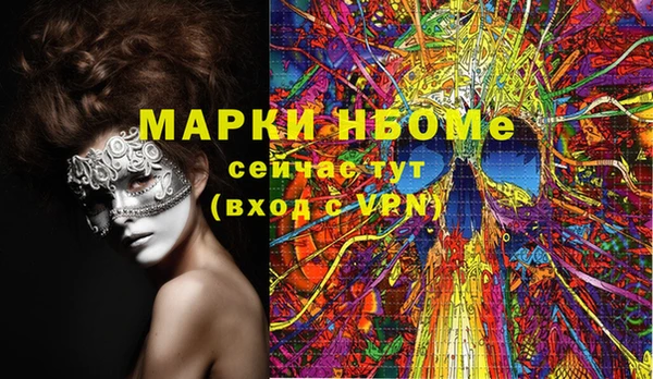 меф Володарск