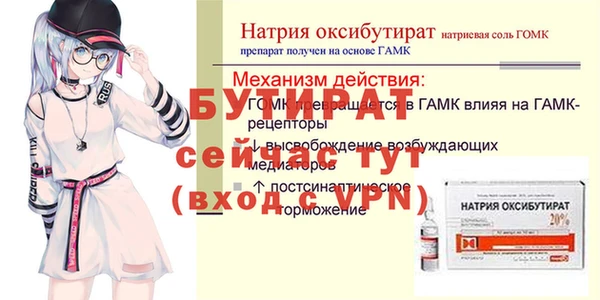 прущая мука Вязники