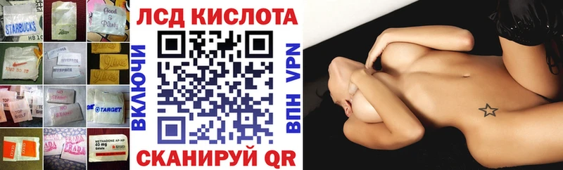 ЛСД экстази ecstasy  мега как зайти  Данков  купить наркотики цена 