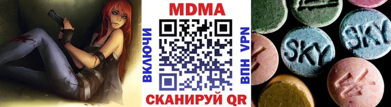 МДМА VHQ  площадка телеграм  МЕГА маркетплейс  Данков  наркошоп 
