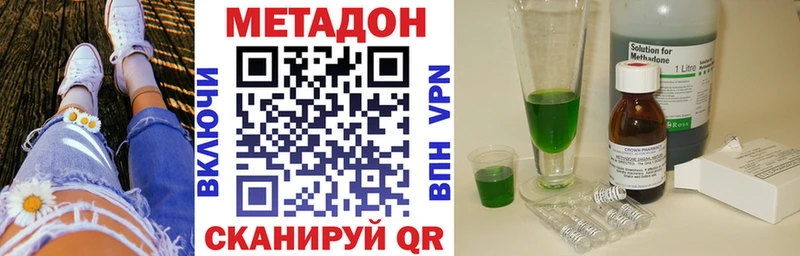 цена   Данков  ссылка на мегу как войти  МЕТАДОН мёд 
