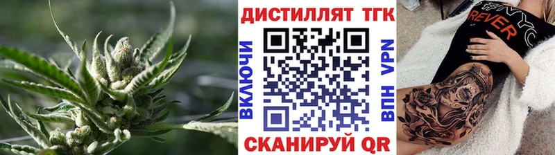 ТГК вейп  Данков 